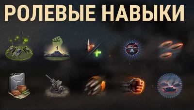 ⭐ WOT mode "Onslaught" 7x7 2022 RU/EU Preorder