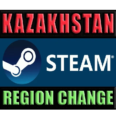 CHANGE REGION STEAM TO KAZAKHSTAN ✅ STEAM/ KZ COUNTRY🔥