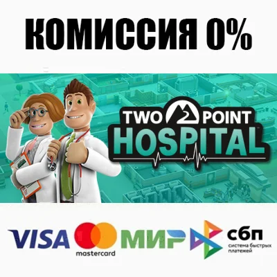 Two Point Hospital STEAM•RU ⚡️АВТОДОСТАВКА 💳0%