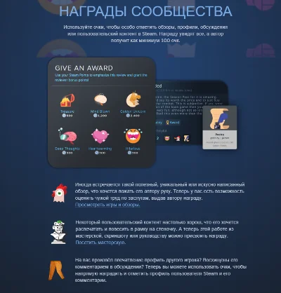 Очки Steam | 3000 очков + Награды профиля в подарок