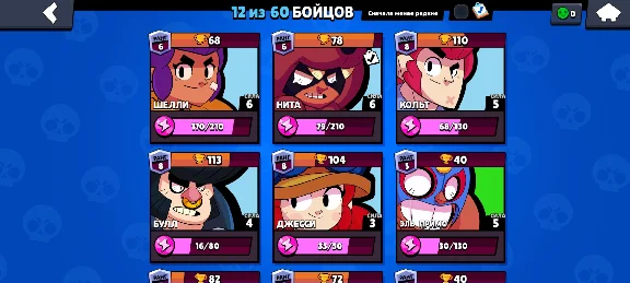 ⭐ Brawl Stars | SPIK | 3 super rare