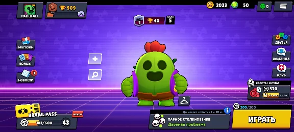 ⭐ Brawl Stars | SPIK | 3 super rare