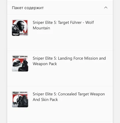 SNIPER ELITE 5 SEASON PASS ONE (DLC) XBOX + PC KEY🔑