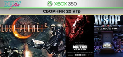Minecraft / Metro 2033 + 18 games | XBOX 360 | transfer