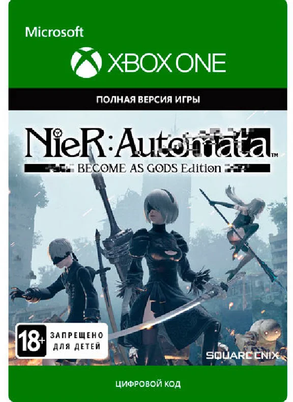 ✅❤️NIER: AUTOMATA BECOME AS GODS EDITION❤️XBOX🔑KEY✅