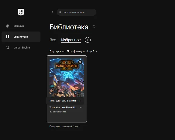 🔥 Total War: WARHAMMER II ✅New account + Mail