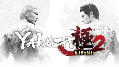 Yakuza Kiwami 2  Steam Key Region Free