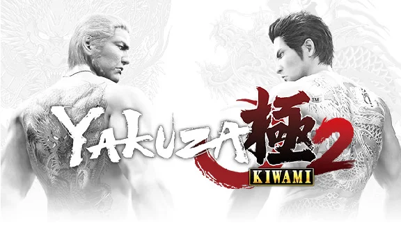 Yakuza Kiwami 2  Steam Key Region Free