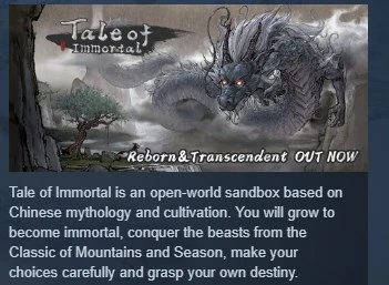 鬼谷八荒 Tale of Immortal 💎 АВТОДОСТАВКА STEAM РОССИЯ