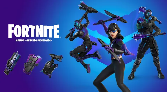 FORTNITE: NEW! Rogue Agents Pack XBOX/Key🔑