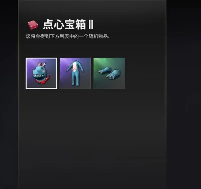 PUBG DINOLAND MASCOT ЯЩИК ✅ ВЕСЬ СЕТ (Dinoland Box) 🔥