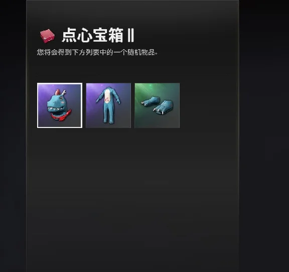 PUBG DINOLAND MASCOT BUNDLE ✅ FULL SET (Dinoland Box)🔥