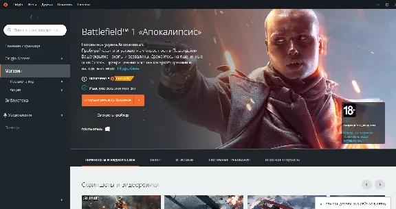 ✅Battlefield™ 1 + Апокалипсис 🔥 EA аккаунт ♻️ONLINE♻️
