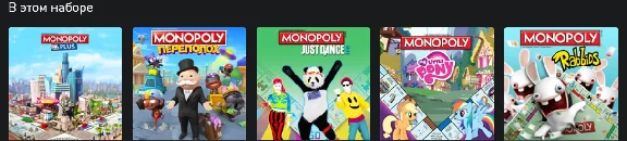 🌍 MONOPOLY PLUS + MONOPOLY Переполох XBOX КЛЮЧ 🔑