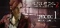 Resident Evil Revelations 2 - Episode 1: Penal Colony