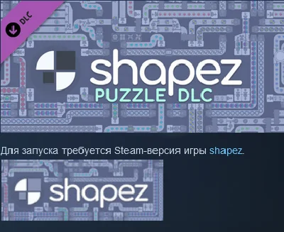 shapez.io - Puzzle DLC (Steam ключ) ✅ REGION FREE 💥🌐
