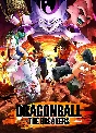 ✅❤️DRAGON BALL: THE BREAKERS ❤️XBOX ONE|XS 🔑КЛЮЧ