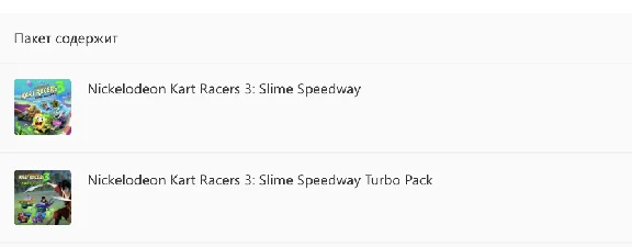 ✅NICKELODEON KART RACERS 3: SLIME SPEEDWAY TURBO 🔑XBOX