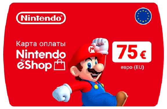 Nintendo eShop Card 75€ EU 🔵Europe