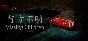 [Chilla´s Art] Missing Children | 行方不明 💎 STEAM GIFT RU