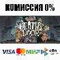 Death´s Door STEAM•RU ⚡️AUTODELIVERY 💳0%