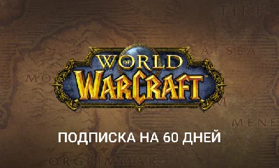 ✅WoW 60 days of game time SUBSCRIPTION EU/RU✅