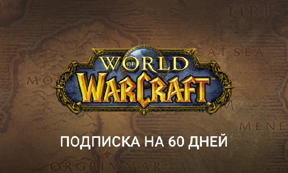 ✅WoW 60 days of game time SUBSCRIPTION EU/RU✅