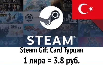 Steam Gift Card 20 TL, подарочная карта Турция на 20лир
