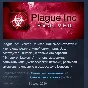 Plague Inc: Evolved 💎 STEAM GIFT RU