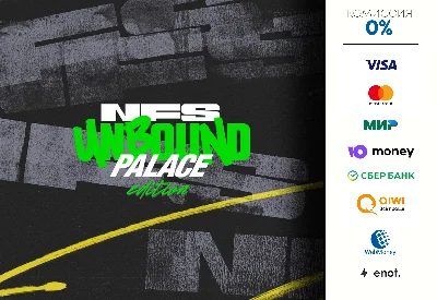 Need for Speed™ Unbound Palace edition ⭐ STEAM ⭐