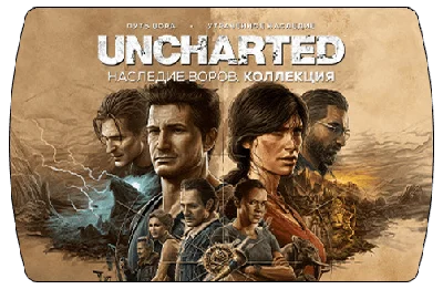 UNCHARTED:Legacy of Thieves Collection🔵RU-CIS-TR-AR