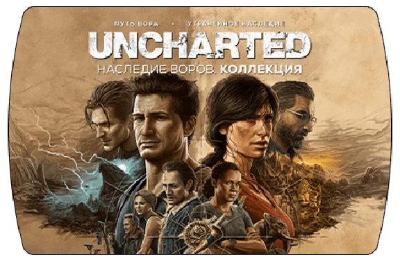 UNCHARTED:Legacy of Thieves Collection🔵RU-CIS-TR-AR