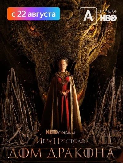 🔥 Yandex Plus Maximum Amediateka 12 months 🔥 0