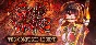 GOD WARS The Complete Legend 💎 STEAM GIFT RU