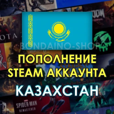 🔥STEAM💳ПОПОЛНЕНИЕ БАЛАНСА STEAM✅(KZT)!