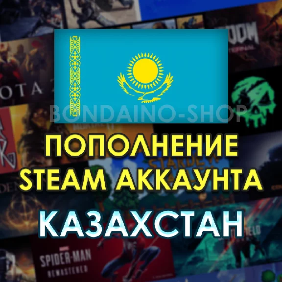 🔥STEAM💳ПОПОЛНЕНИЕ БАЛАНСА STEAM✅(KZT)!