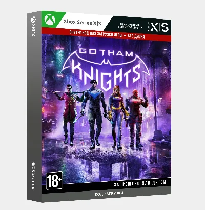 Ключ | Gotham Knights (Xbox Series)