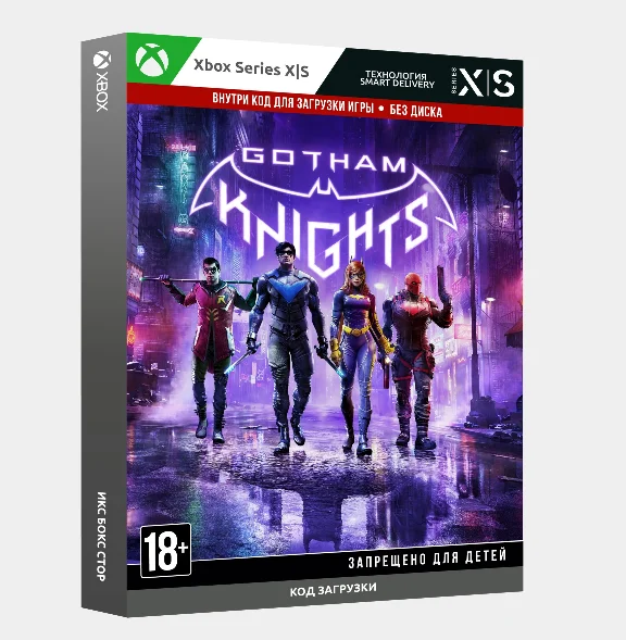 Ключ | Gotham Knights (Xbox Series)