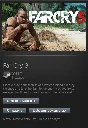 Far Cry 3 STEAM Gift - Region Free