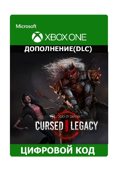 💖Dead by Daylight: Cursed Legacy XBOX (DLC) 🎁🔑 Ключ