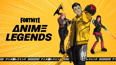 ✅FORTNITE: Anime Legends Pack ✅EPIC/XBOX/PS/PC Key🔑