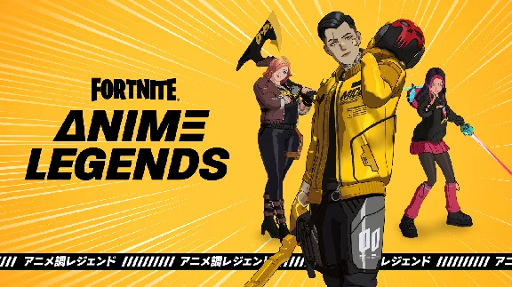 ✅FORTNITE: Anime Legends Pack ✅EPIC/XBOX/PS/PC Key🔑