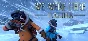 We Were Here Together - STEAM GIFT РОССИЯ