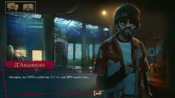 Vampire: The Masquerade - Coteries of New York Steamkey