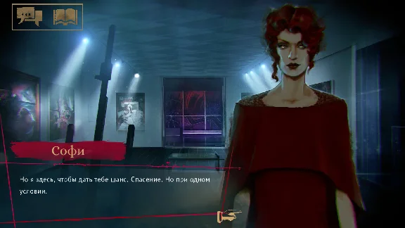 Vampire: The Masquerade - Coteries of New York Steamkey