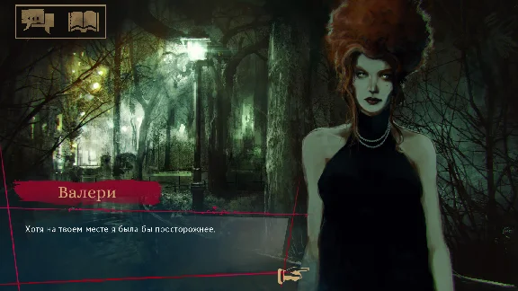 Vampire: The Masquerade - Coteries of New York Steamkey