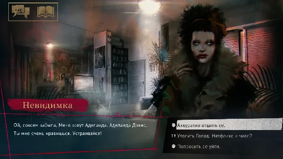 Vampire: The Masquerade - Coteries of New York Steamkey