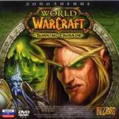 WOW - ПОЛНЫЙ КОМПЛЕКТ (30дн KEY + Legion 100ур) RUS