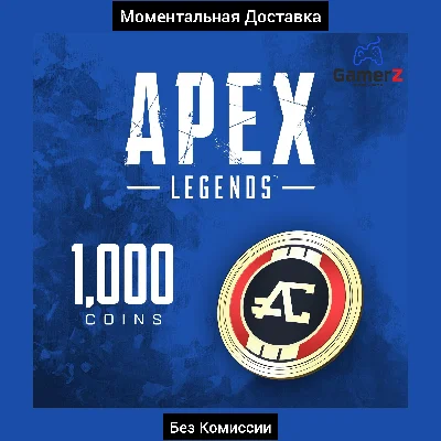 APEX LEGENDS 1000 COINS (EA APP) (GLOBAL) 🌍🔥