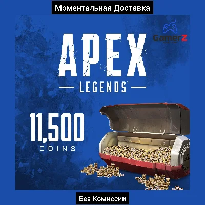 APEX LEGENDS 11500 COINS (EA APP) (GLOBAL) 🌍🔥(0% Fee)